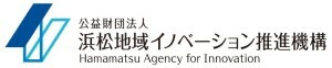 SW浜松13th-後援：公益財団法人浜松地域イノベーション推進機構.jpg