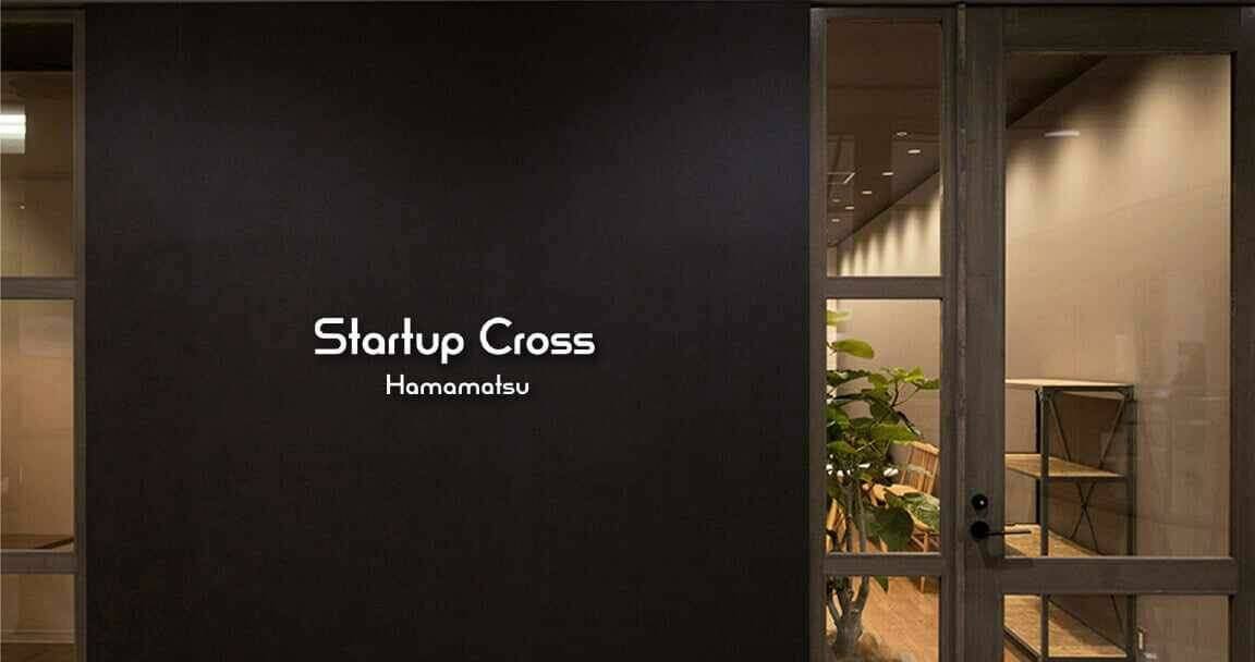 Startup Cross Hamamatsuの画像.jpg